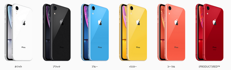 iphoneXR