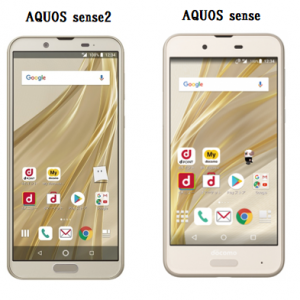 AQUOS sense2 SH-01L 機能スペックは？価格・発売日・カメラ情報まとめ - Happy iphone