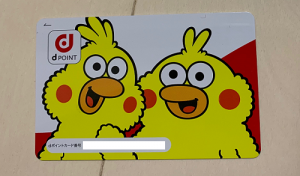 dポイントカード