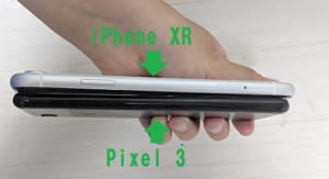 Pixel 3　iphoneXR　厚み　比較