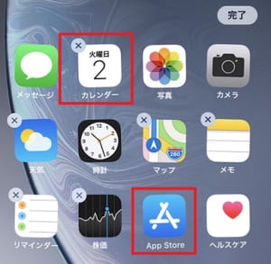 iphone　アプリ