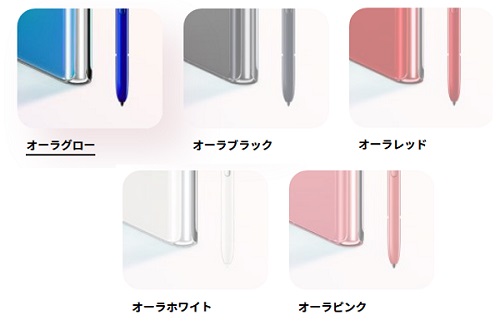 Galaxy Note10/10+ ドコモ・au発売日・予約日・価格最新情報まとめ - Happy iphone