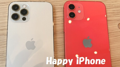 iPhone 12とiPhone 12Pro買うならどっちがいい？比較した結果