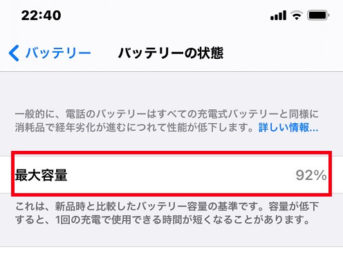 iPhone8はいつまで使える？iOSアップデート・修理サポート終了した2024年に購入しても大丈夫か解説 - Happy iPhone