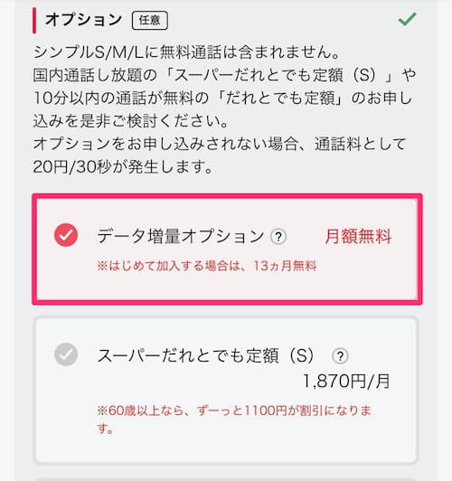 手順