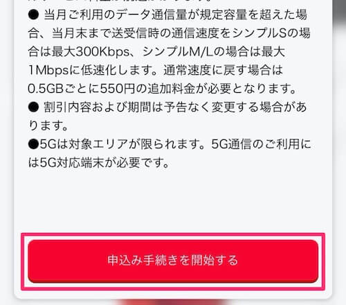手順