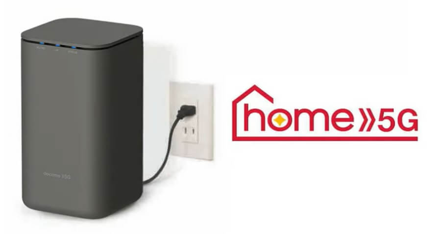 docomo home 5G HR02セット | forstec.com