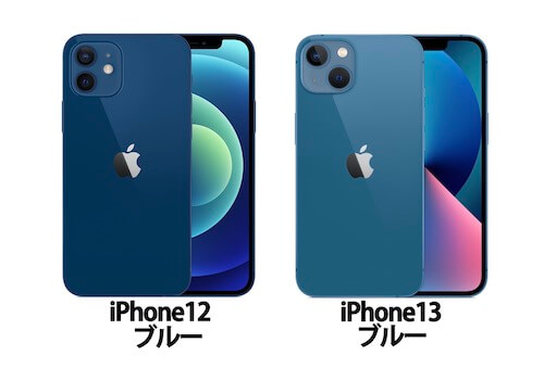 Iphone 13 Mini Pro Max は11色のカラーバリエーション 人気カラーはブルー 新色グリーンも解説 Happy Iphone