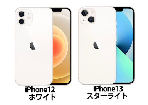 大阪府 13 iPhone mini docomo GB 512 スターライト スマートフォン本体