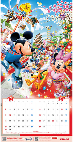 ドコモ22年ディズニーカレンダー配布はいつから 隠れミッキーはどこ もらい方も解説 Happy Iphone