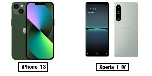 iPhone13とXperia 1 Ⅳを比較！指紋認証や違いは？どっちを買うべきか解説