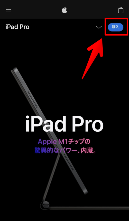 PC/タブレット タブレット iPad Pro(2022)11インチ・12.9インチ在庫・入荷状況！予約状況・在庫 