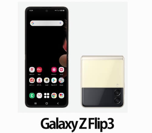 Galaxy Z Flip3