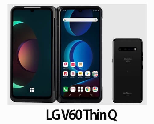 LG V60 Thin Q